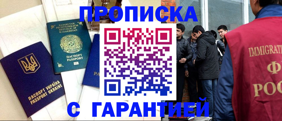 форма 3 в Северодвинске